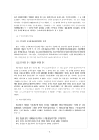 훈민정음의 여러 기원설-5