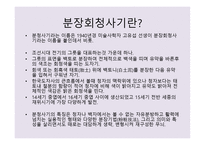 분장회 청사기粉粧恢靑砂器-3