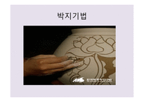 분장회 청사기粉粧恢靑砂器-11