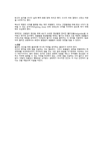 문학이나 예술 속에 나오는 물관리의&nbsp지혜나 에피소드-5