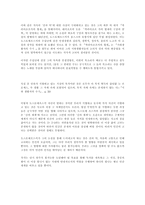 선과 악의 본질에 천착한 작가 도스토예프스키-2