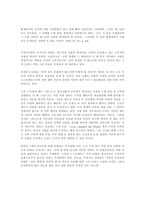 선과 악의 본질에 천착한 작가 도스토예프스키-4