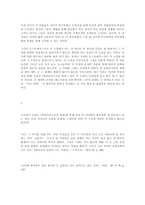 선과 악의 본질에 천착한 작가 도스토예프스키-14