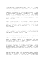 선과 악의 본질에 천착한 작가 도스토예프스키-18