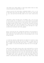 선과 악의 본질에 천착한 작가 도스토예프스키-20