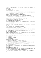 출범과 목표-2