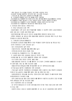 출범과 목표-3
