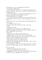 출범과 목표-4