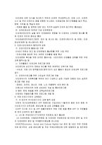 출범과 목표-6