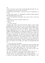 출범과 목표-7