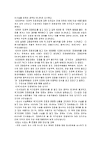 출범과 목표-8