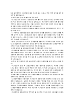 출범과 목표-9