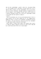 출범과 목표-10