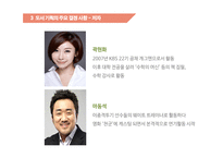 여러분은 어떠한 삶을 살고 계십니까 단행본 기획-9