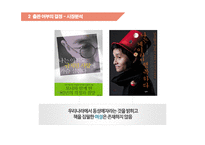 여러분은 어떠한 삶을 살고 계십니까 단행본 기획-15