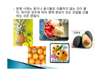 초대와 방문예절-7