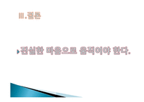 초대와 방문예절-15