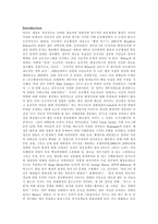 원서강독-1