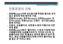 보조동사 발표-3