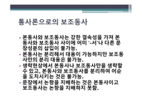 보조동사 발표-9