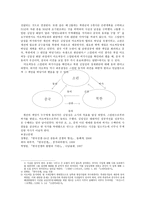 조소 중의 개전 의지와 전면전 개시-3