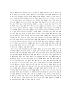 다크 나이트 장르 분석-5