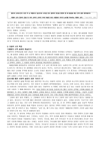 이용악 식민지 현실의 서정적 재현-5