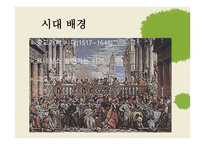 마 틴루터 Martin Luther-3