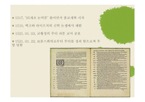 마 틴루터 Martin Luther-5