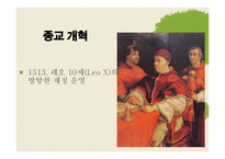 마 틴루터 Martin Luther-7