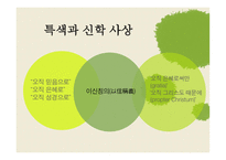 마 틴루터 Martin Luther-10
