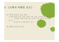 마 틴루터 Martin Luther-12