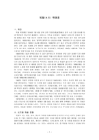 박목월 박영종-1