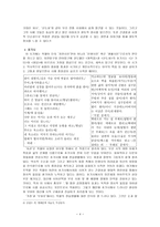 박목월 박영종-4