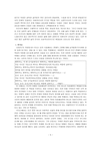 박목월 박영종-5