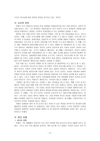 박목월 박영종-6