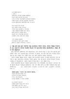 희망을 노래하는 시인 박노해 인터뷰-15
