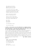 희망을 노래하는 시인 박노해 인터뷰-17