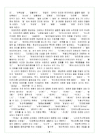 신조어에 대하여-7
