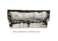 표본 작가 연구 한기주 김태호 서승원 이건용-16