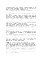 토마스 모어의 Utopia-5