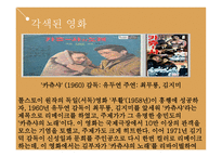 레프 톨스토이의 부활과 안나 카레니나-11