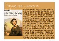 레프 톨스토이의 부활과 안나 카레니나-17