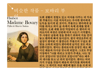 레프 톨스토이의 부활과 안나 카레니나-18