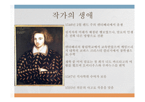 Christopher Marlowe-3
