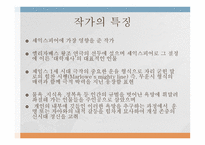 Christopher Marlowe-4