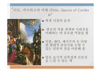 Christopher Marlowe-9