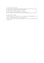 근력을 키우기 위한 수업-3