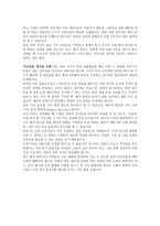 사전 의사 결정서-2