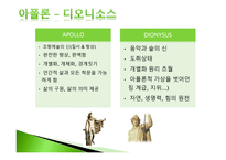 프리드리히 니체-15